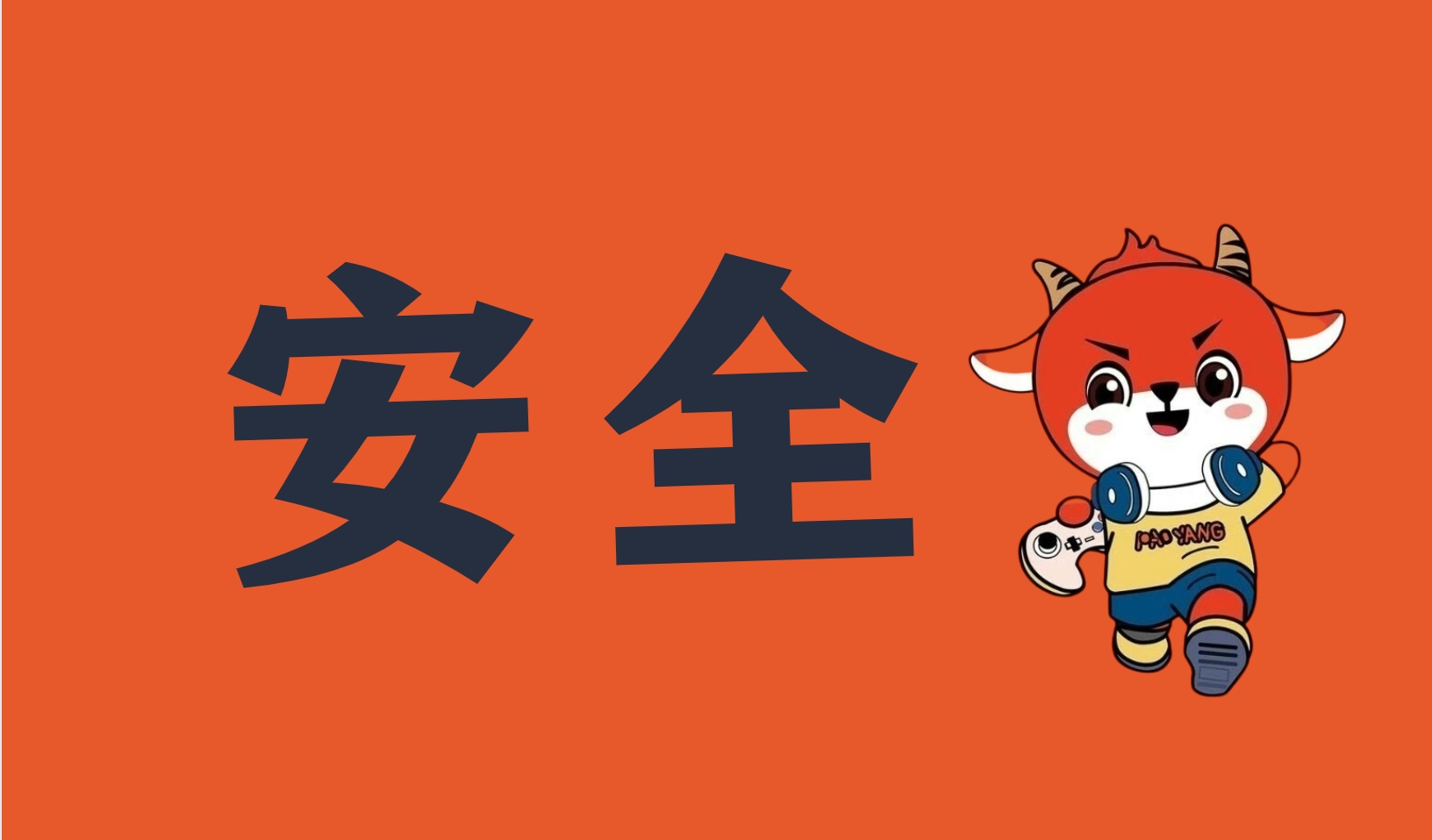 游戏帐号买卖法律有规定（游戏账号买卖相关法律）？