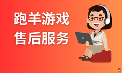 王者游戏账号去哪里买？