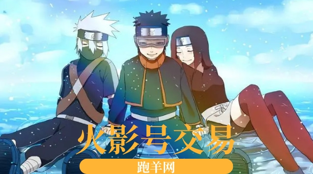 火影号在哪买靠谱