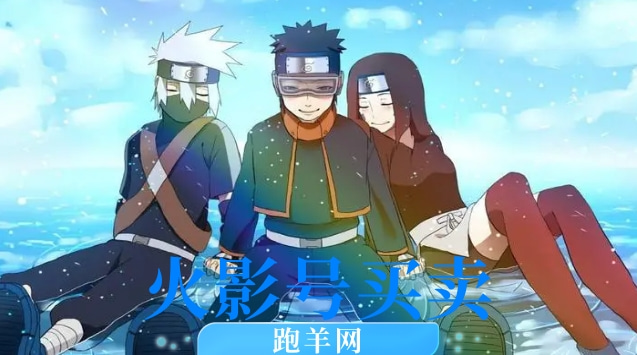 火影号在哪买