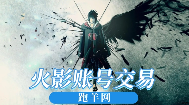 火影号在哪买比较好？为什么？