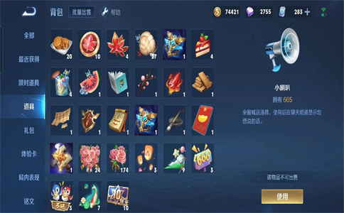 《王者荣耀》中的关羽非常强大。