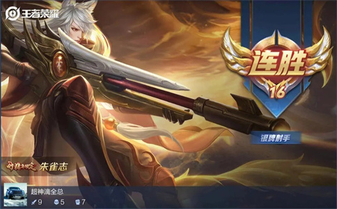 《王者荣耀》铭文搭配秘籍：激发英雄潜能